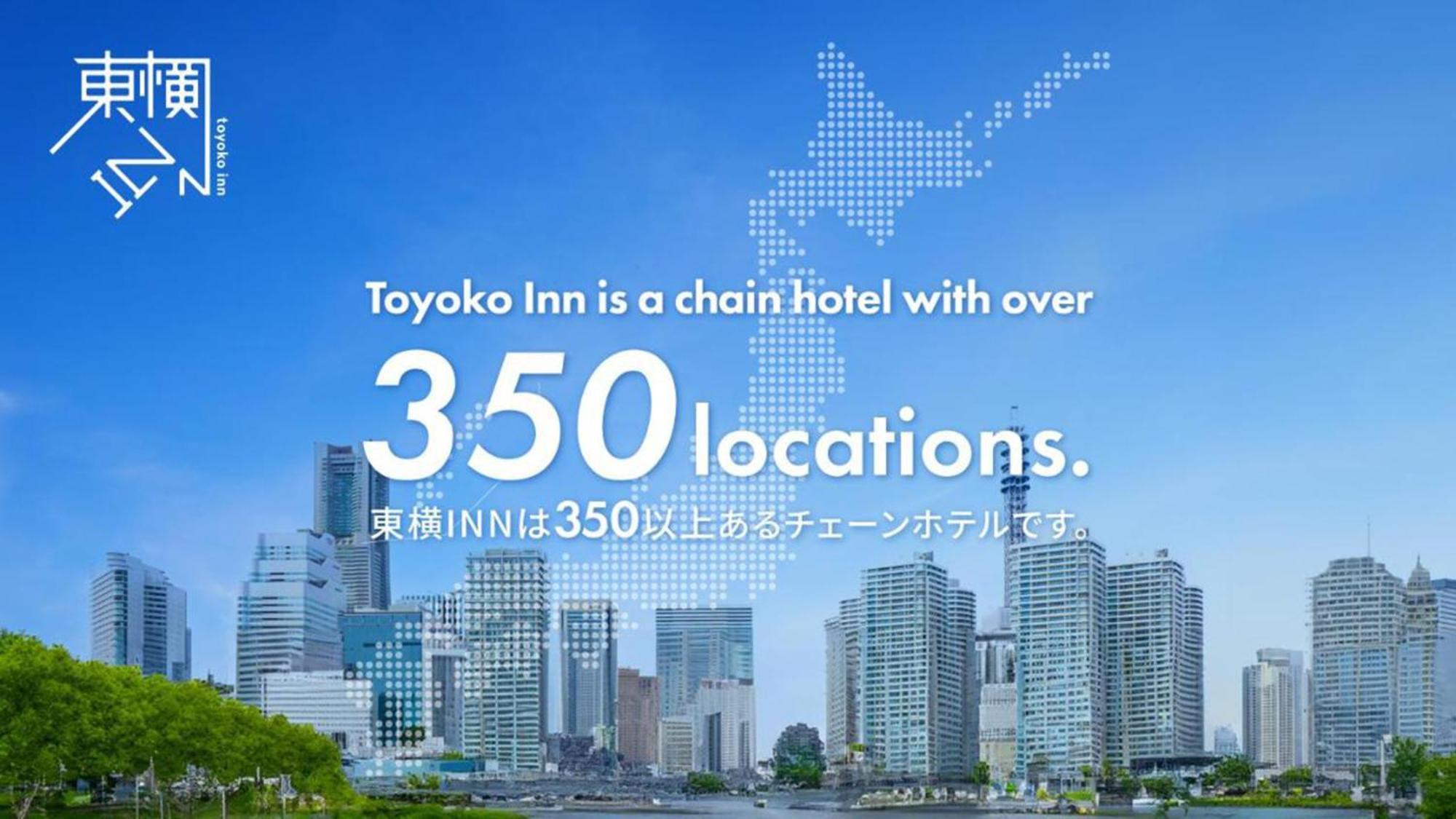 Toyoko Inn Jr Yokohama Sen Sagamihara Ekimae Kültér fotó